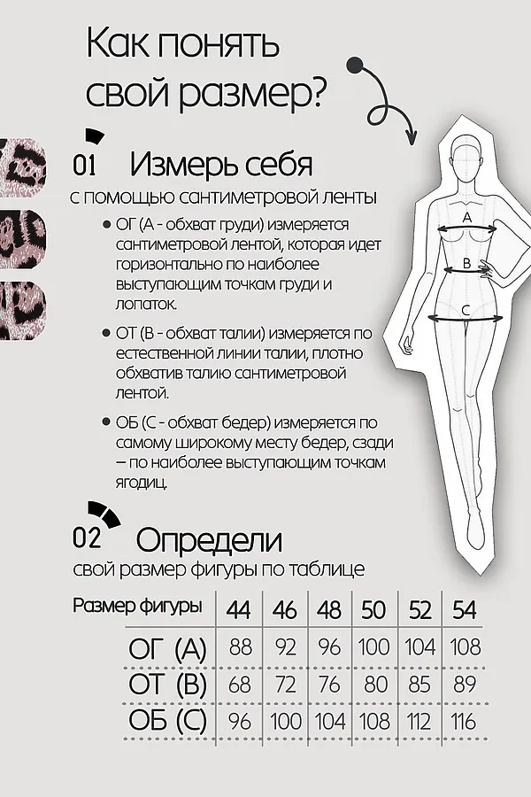 Блузка атласная нарядная с поясом 51060 НАТАЛИ, розовый - фото 2