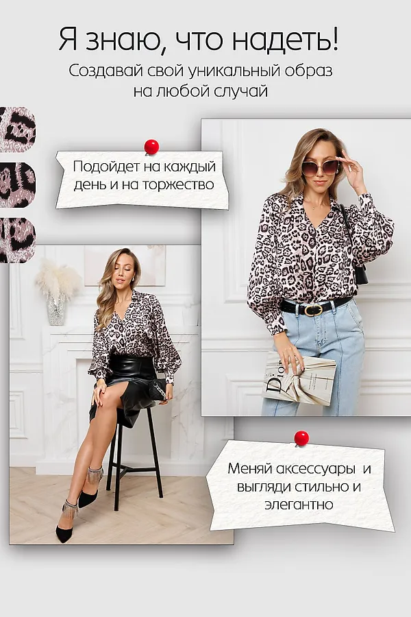 Блузка атласная нарядная с поясом 51060 НАТАЛИ, розовый - фото 2