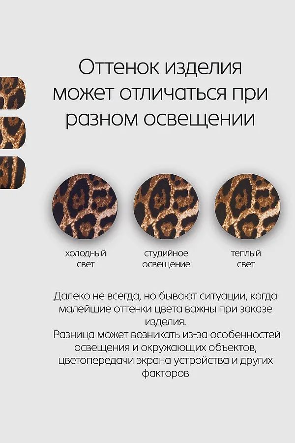 Блузка атласная нарядная с поясом 51060 НАТАЛИ, коричневый - фото 2