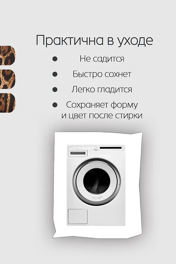 Блузка атласная нарядная с поясом 51060 НАТАЛИ, коричневый - фото 2