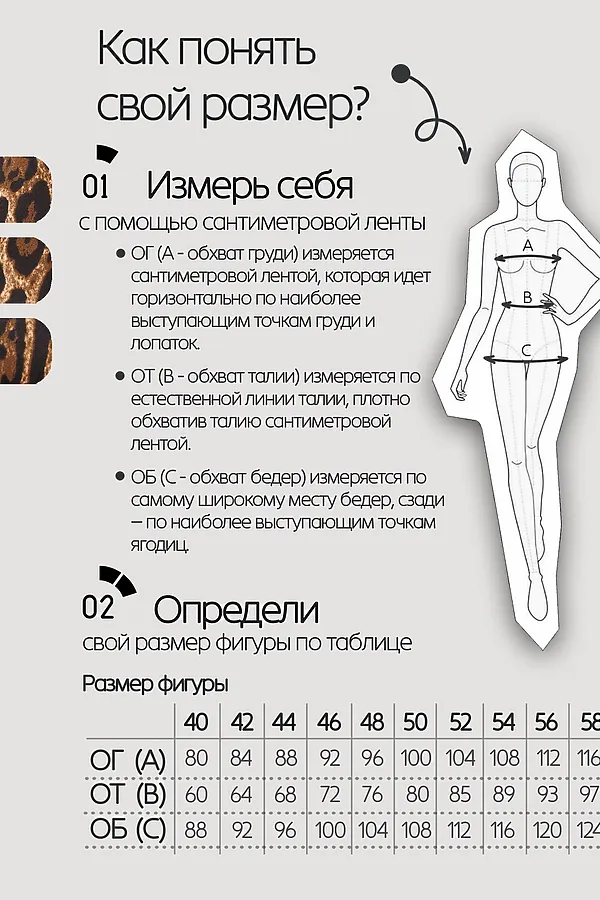 Блузка атласная нарядная с поясом 51060 НАТАЛИ, коричневый - фото 2