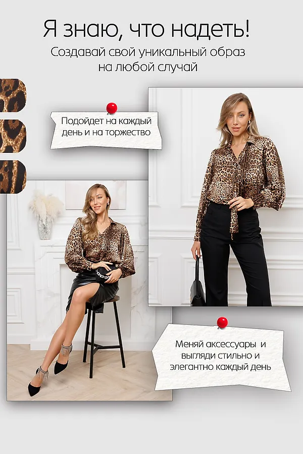 Блузка атласная нарядная с поясом 51060 НАТАЛИ, коричневый - фото 2