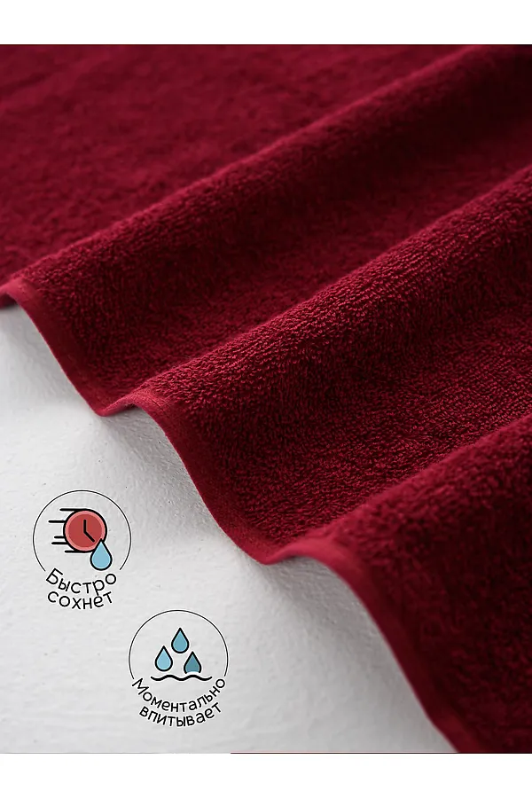Полотенце Софатекс 70 * 140 для ванной и бани bs НАТАЛИ, бордовый - фото 2