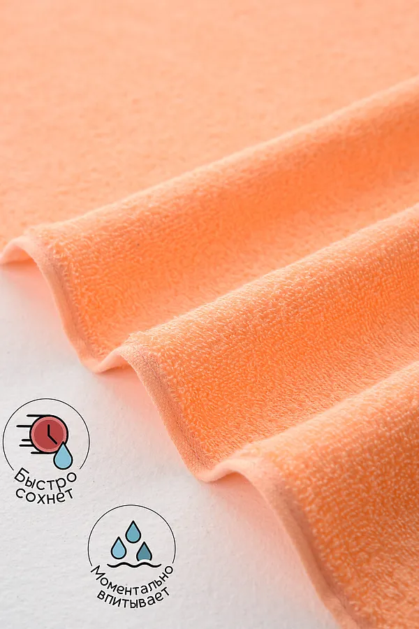 Полотенце Софатекс 70 * 140 для ванной и бани bs НАТАЛИ, персик - фото 2