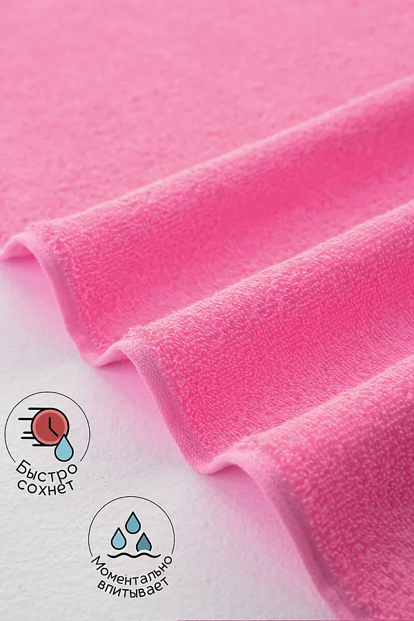 Полотенце Софатекс 70 * 140 для ванной и бани bs НАТАЛИ, розовый - фото 2