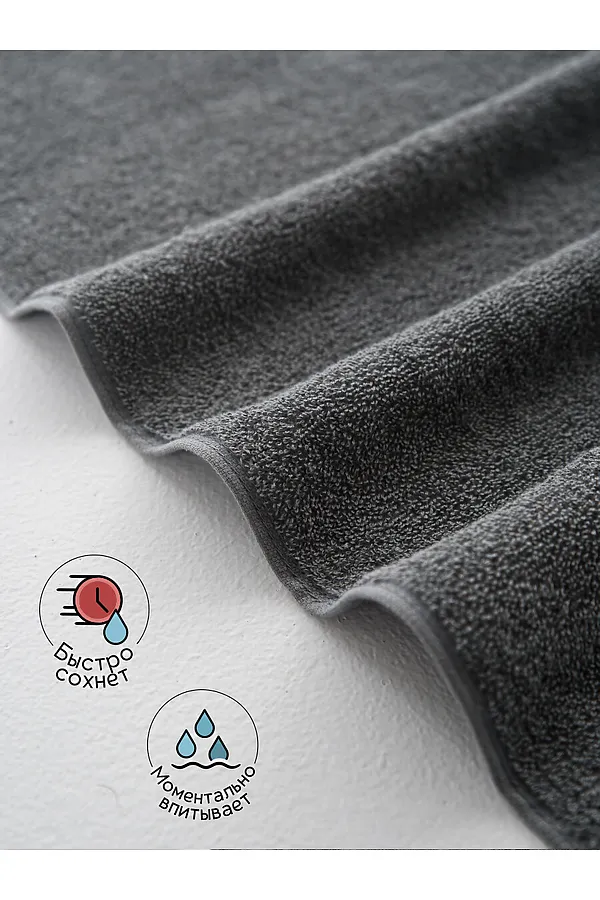 Полотенце Софатекс 70 * 140 для ванной и бани bs НАТАЛИ, серый - фото 2