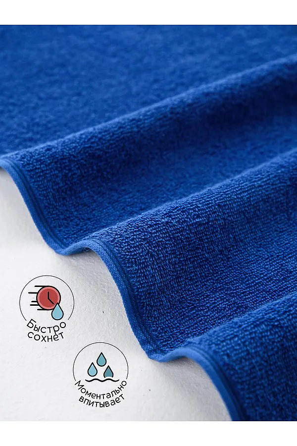 Полотенце Софатекс 70 * 140 для ванной и бани bs НАТАЛИ, синий - фото 2