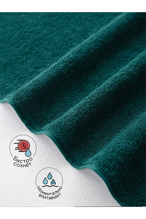 Полотенце Софатекс 70 * 140 для ванной и бани bs НАТАЛИ, темно-зеленый - фото 2