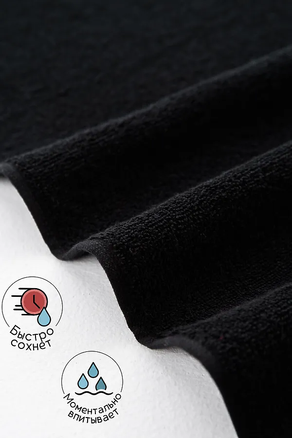 Полотенце Софатекс 70 * 140 для ванной и бани bs НАТАЛИ, черный - фото 2