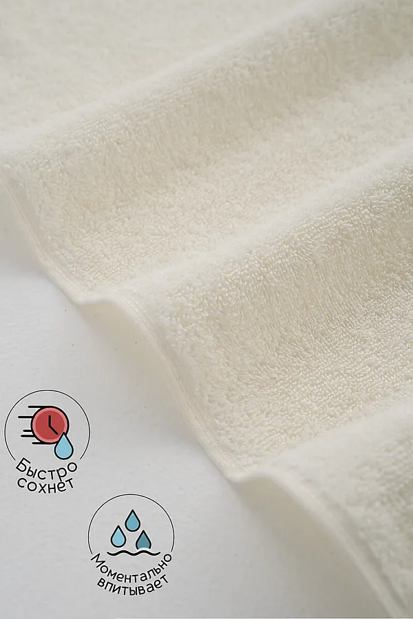 Полотенце Софатекс 70 * 140 для ванной и бани bs НАТАЛИ, кремовый - фото 2