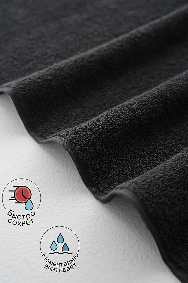 Полотенце Софатекс 70 * 140 для ванной и бани bs НАТАЛИ, графит - фото 2