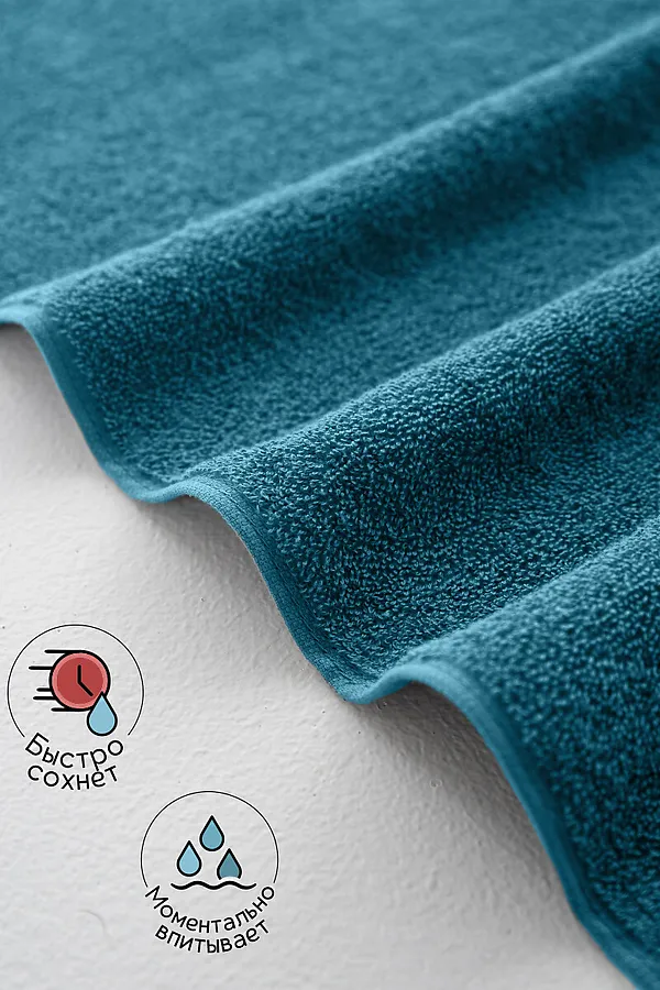 Полотенце Софатекс 70 * 140 для ванной и бани bs НАТАЛИ, морская волна - фото 2