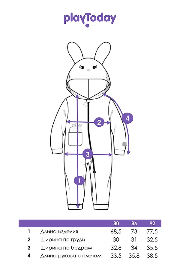 Пижама PLAYTODAY, белый - фото 2