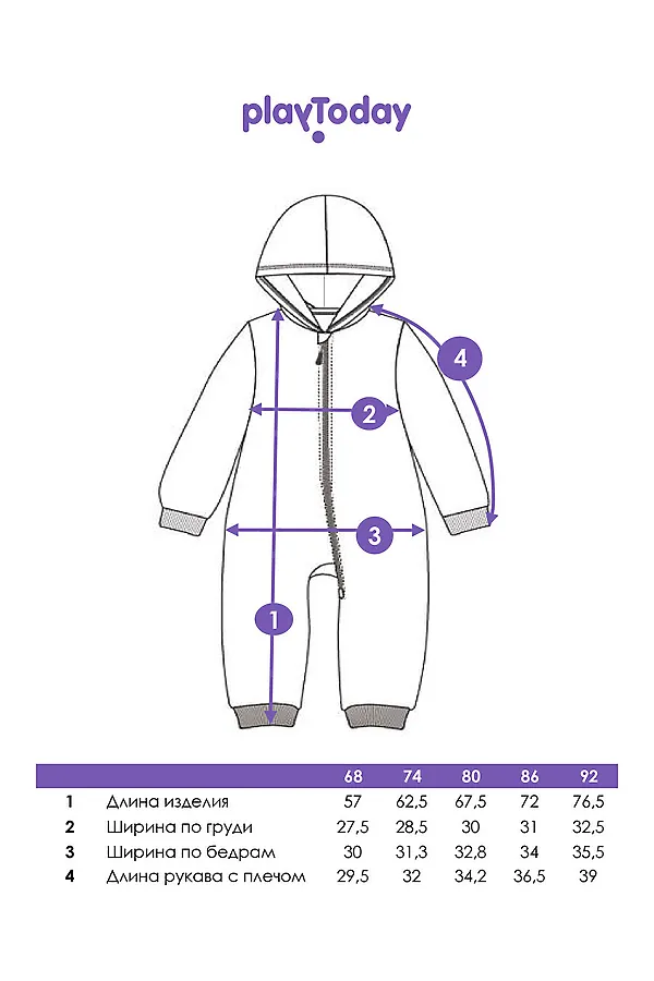 Пижама PLAYTODAY, красный - фото 2