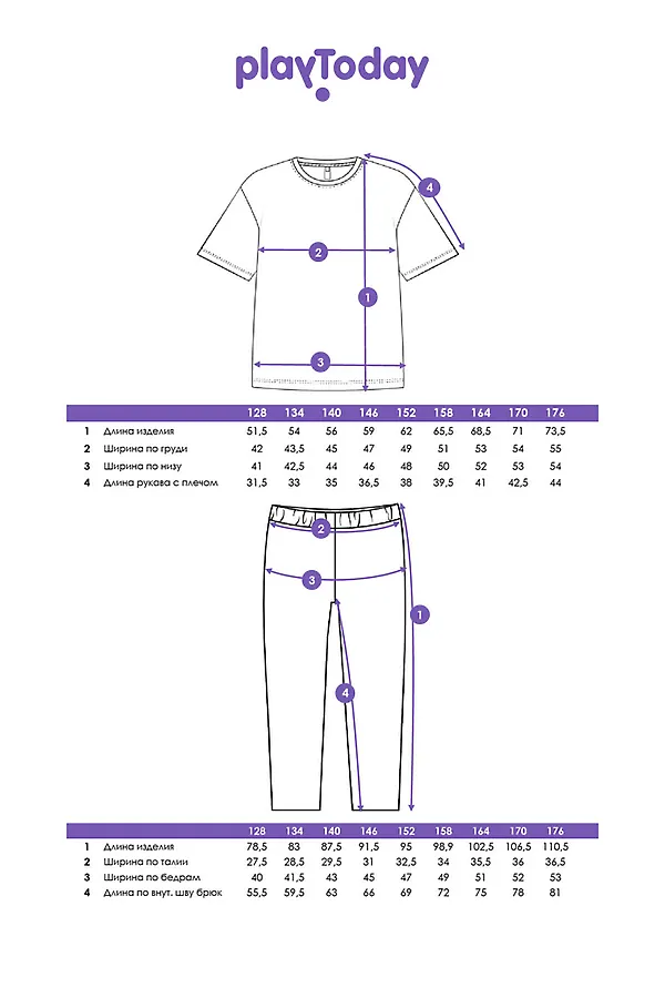 Пижама PLAYTODAY, разноцветный - фото 2
