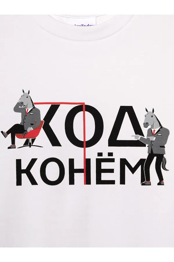 Пижама PLAYTODAY, разноцветный - фото 2