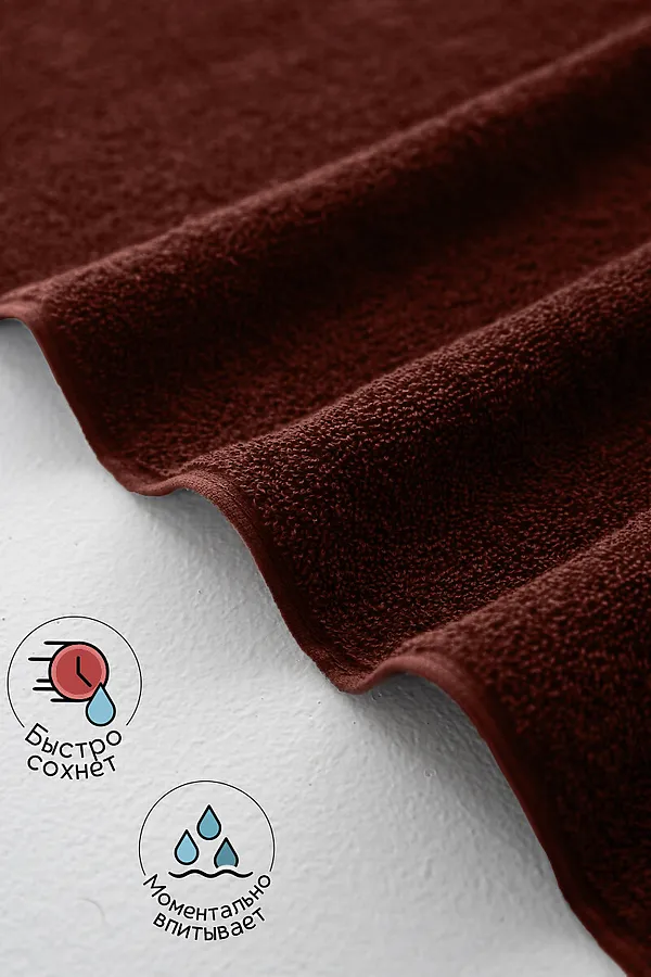 Полотенце Софатекс 70 * 140 для ванной и бани bs НАТАЛИ, шоколад - фото 2