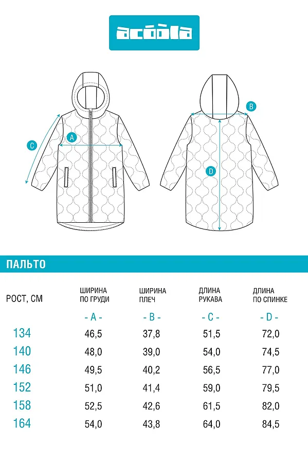 Пальто ACOOLA, светло-фиолетовый - фото 2