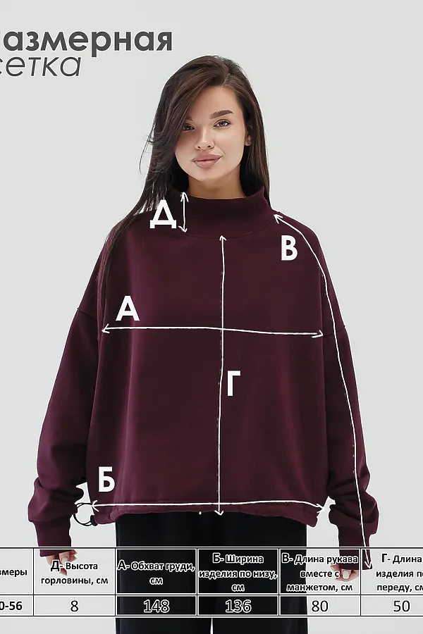 Худи оверсайз НАТАЛИ, бордовый - фото 2