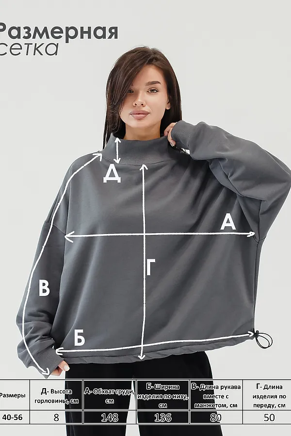 Худи оверсайз НАТАЛИ, серый - фото 2
