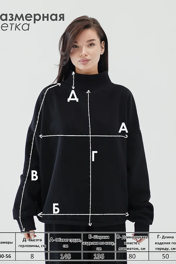 Худи оверсайз НАТАЛИ, черный - фото 2