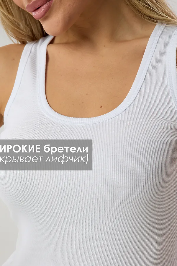 Майка базовая в рубчик белая НАТАЛИ, белый - фото 2