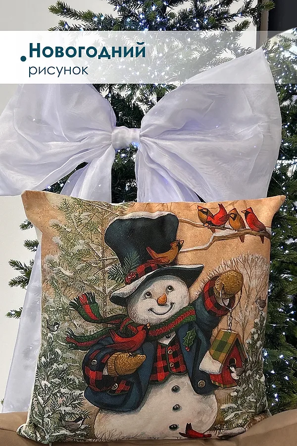 Наволочка декоративная Снеговик 1 шт НАТАЛИ, синий - фото 2