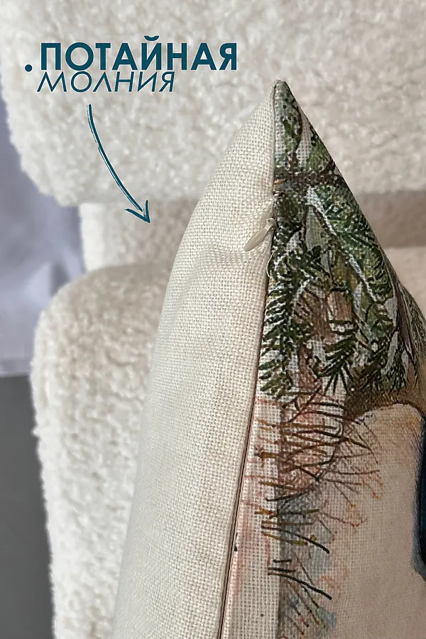 Наволочка декоративная Снеговик 1 шт НАТАЛИ, синий - фото 2