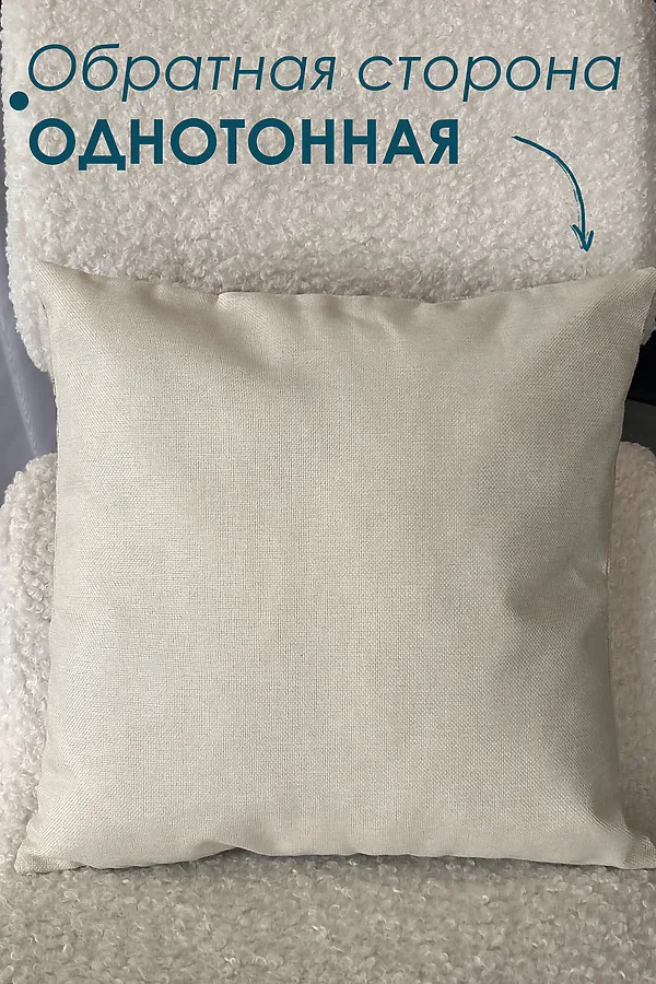 Наволочка декоративная Снеговик 1 шт НАТАЛИ, бежевый - фото 2