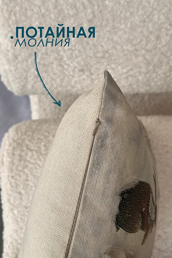 Наволочка декоративная Снеговик 1 шт НАТАЛИ, бежевый - фото 2