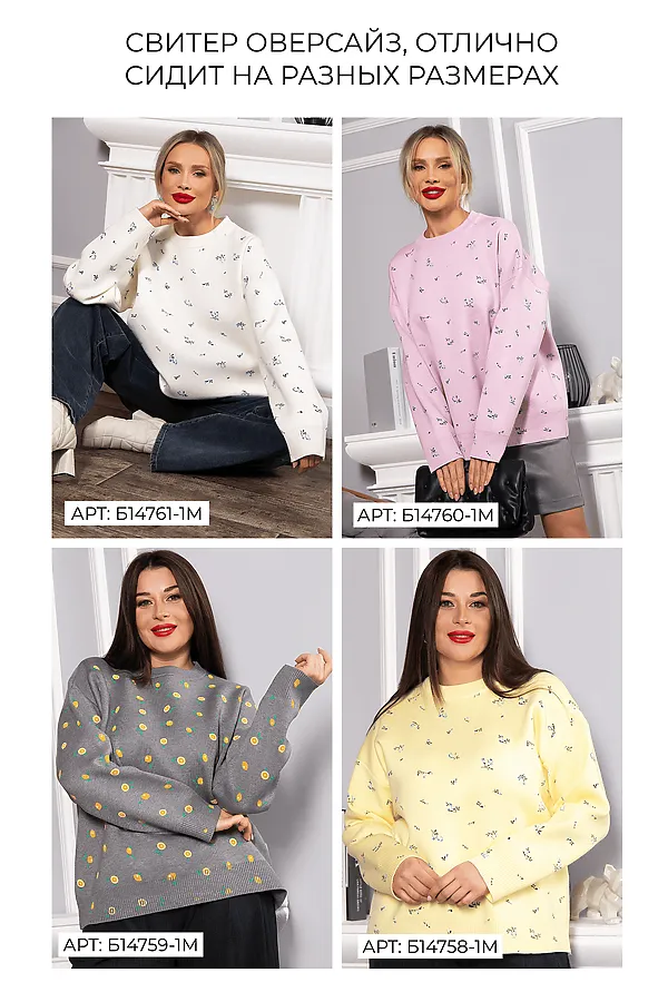 Свитер LADY TAIGA, лимонный - фото 2