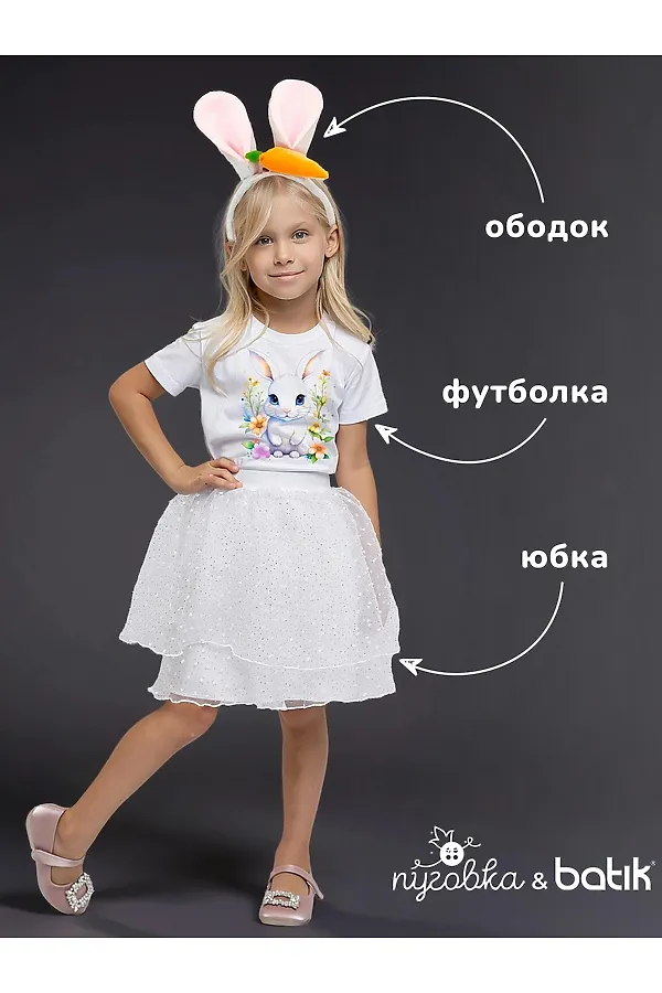 Костюм Зайка BATIK, мультиколор - фото 2