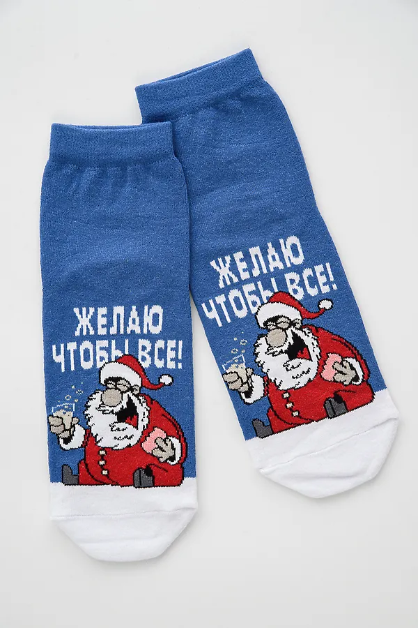 Носки стандарт Желаю НАТАЛИ, джинс - фото 2