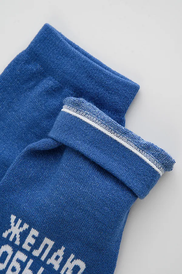 Носки стандарт Желаю НАТАЛИ, джинс - фото 2