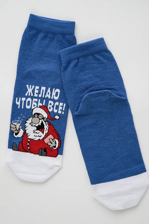 Носки стандарт Желаю НАТАЛИ, джинс - фото 2