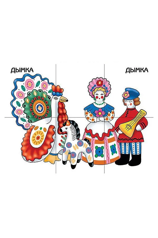 Игра-лото "Чудо узоры" URAL TOYS, - - фото 2