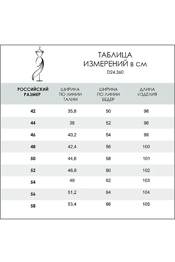 Брюки VILATTE, бежевый - фото 2