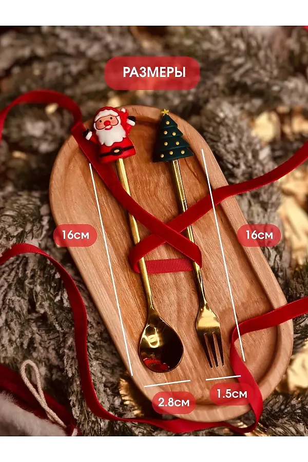 61059 Новогодний набор 6 предметов НАТАЛИ, в ассортименте - фото 2