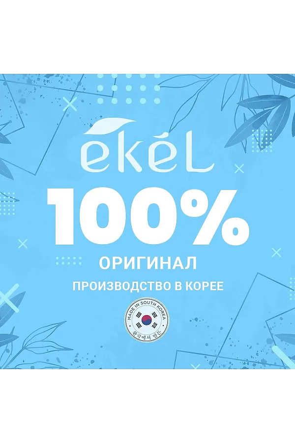 Ekel Мыло косметическое с экстрактом огурца / Peeling Soap Cucumber, 150 г KRISTALLER, зелёный - фото 2