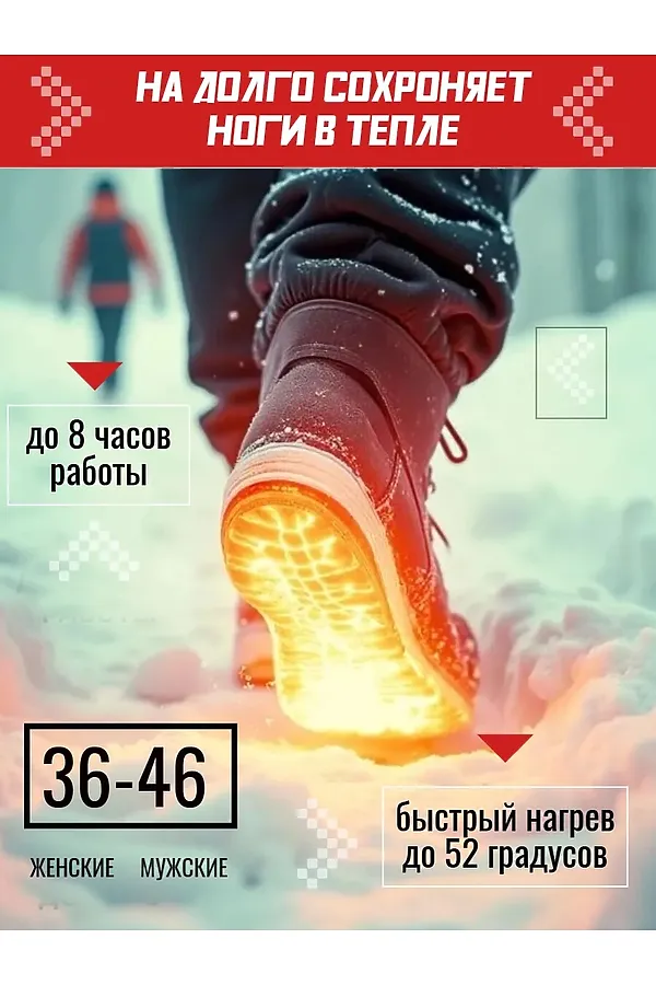 Стельки 61216 НАТАЛИ, в ассортименте - фото 2