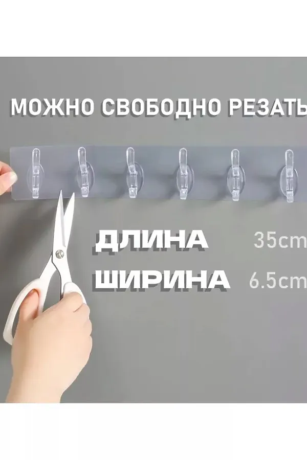 61214 Крючки самоклеящиеся НАТАЛИ, в ассортименте - фото 2