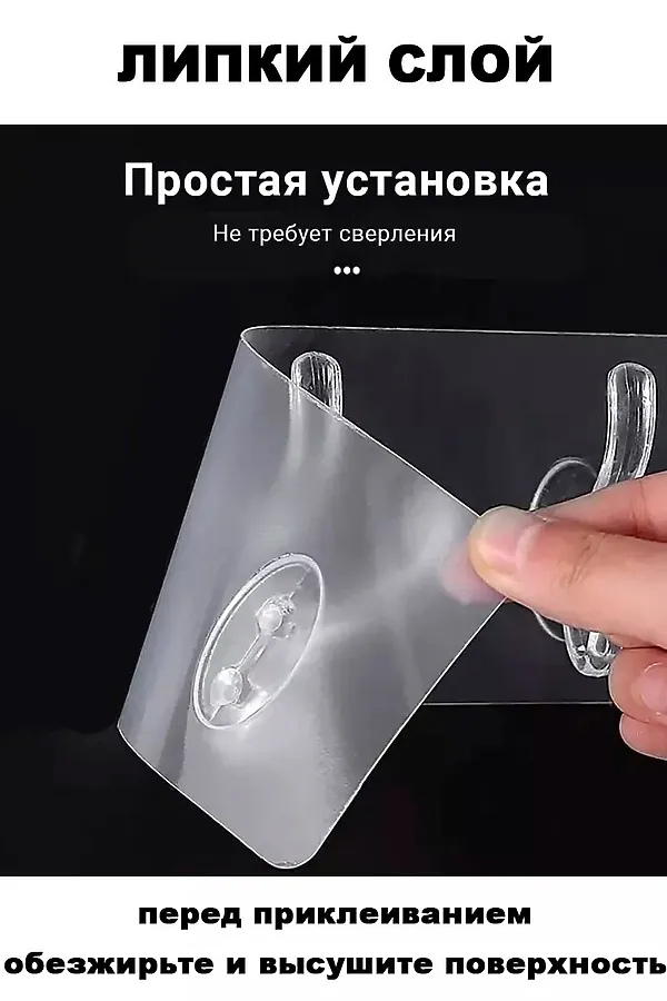 61214 Крючки самоклеящиеся НАТАЛИ, в ассортименте - фото 2