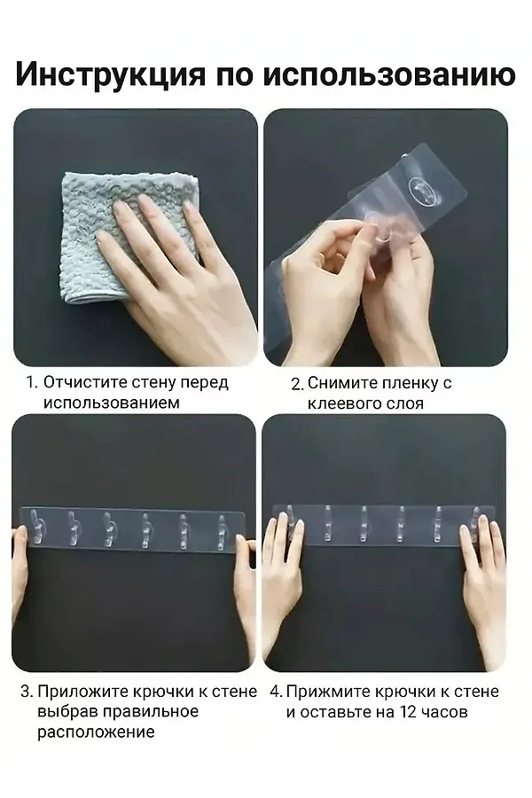 61214 Крючки самоклеящиеся НАТАЛИ, в ассортименте - фото 2