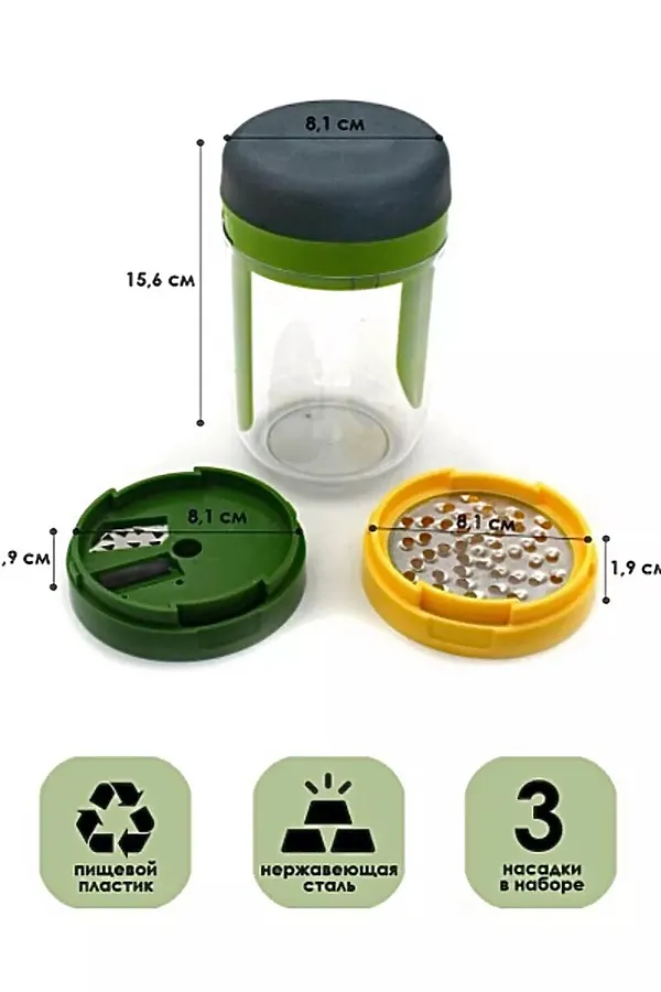 61208 Овощерезка спиральная НАТАЛИ, в ассортименте - фото 2