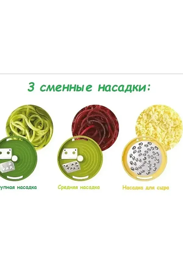61208 Овощерезка спиральная НАТАЛИ, в ассортименте - фото 2
