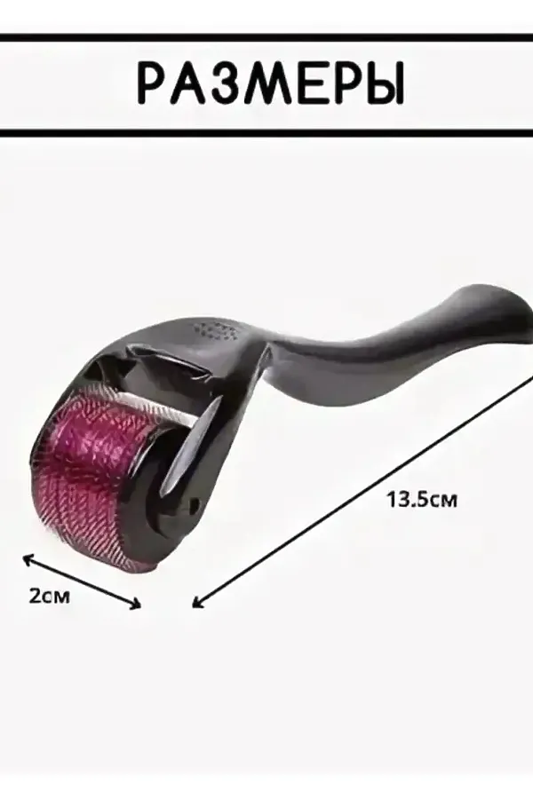 61207 Мезороллер для лица НАТАЛИ, в ассортименте - фото 2