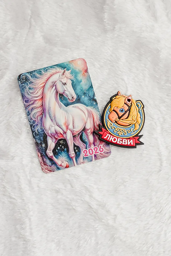 Набор магнит и календарь Лошадь 2026 НАТАЛИ, голубой - фото 2