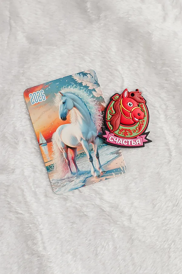 Набор магнит и календарь Лошадь 2026 НАТАЛИ, красный - фото 2