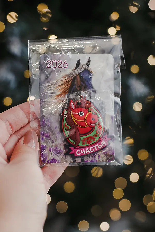 Набор магнит и календарь Лошадь 2026 НАТАЛИ, красный - фото 2