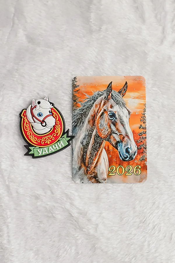 Набор магнит и календарь Лошадь 2026 НАТАЛИ, оранжевый - фото 2